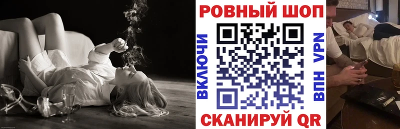 Названия наркотиков Жуковка А ПВП  Гашиш  Бошки Шишки  КОКАИН 