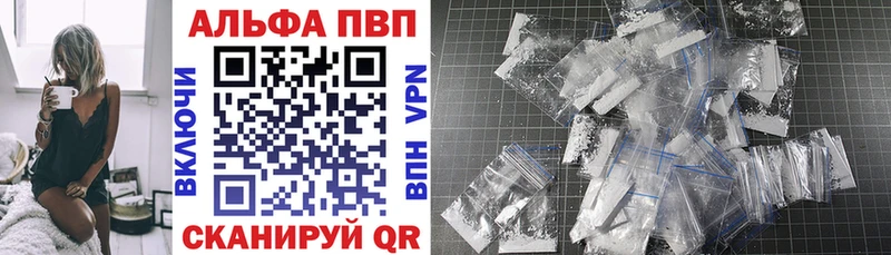 A-PVP мука  Жуковка 