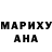 Бошки марихуана VHQ Tsukareta