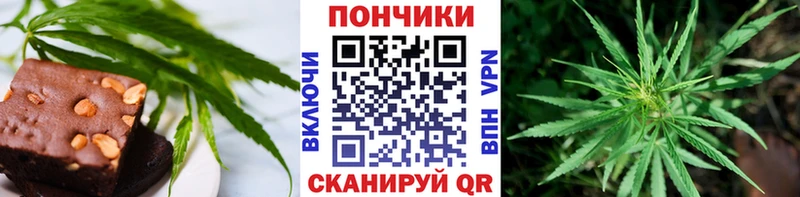 Canna-Cookies конопля  закладки  Жуковка 