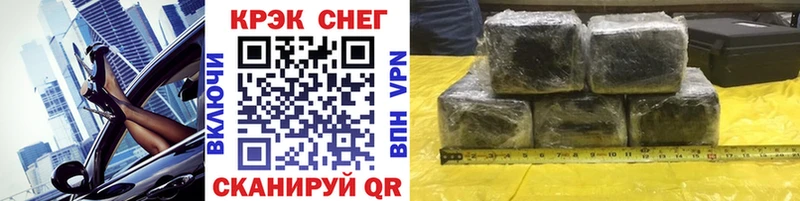 COCAIN Fish Scale  Жуковка 