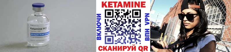 КЕТАМИН VHQ  цена   Жуковка 