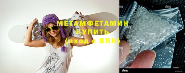 кокаин Волоколамск