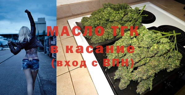 таблы Бронницы
