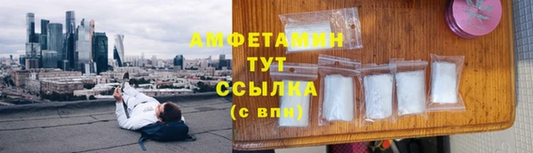 амфетамин Вязьма