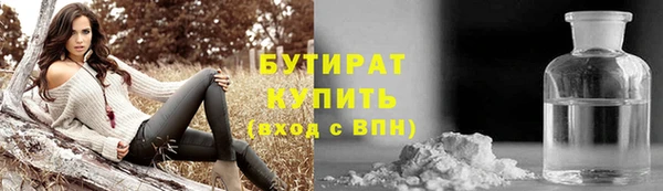 spice Володарск