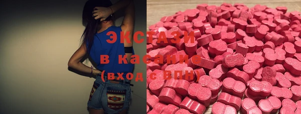 кокаин Волоколамск