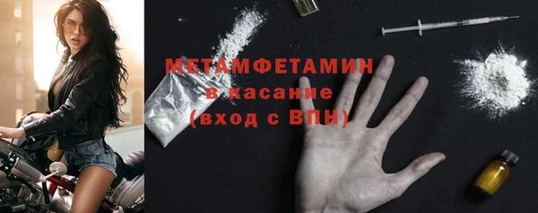 spice Володарск