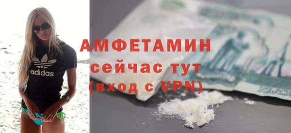 герыч Вязники