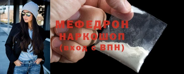 кокаин Волоколамск