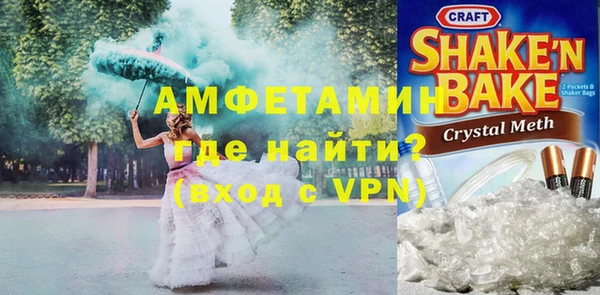 кокаин Волоколамск
