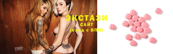 эйфоретик Вяземский