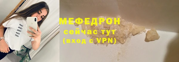spice Володарск