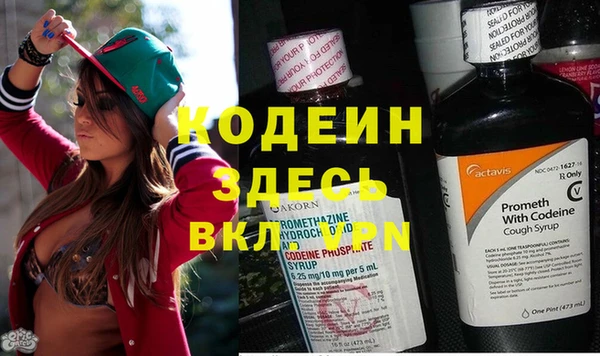 амфетамин Вязьма