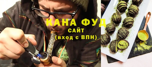 spice Володарск