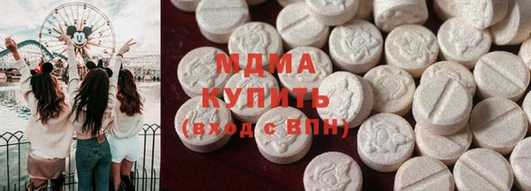 кокаин Волоколамск
