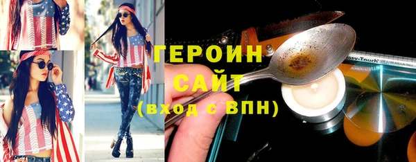 амфетамин Вязьма