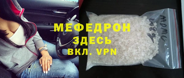 герыч Вязники