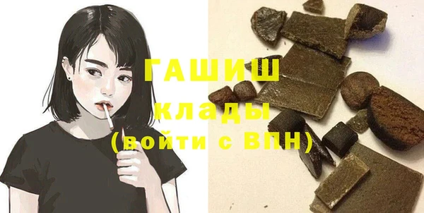 герыч Вязники