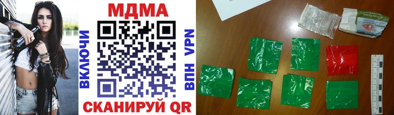 дарк нет какой сайт  Жуковка  MDMA Molly  купить наркотики сайты  mega ONION 
