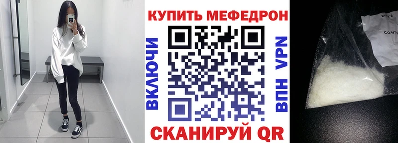 МЕФ VHQ  где купить наркоту  Жуковка 