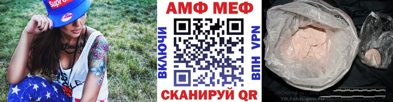 МЕТАМФЕТАМИН мет  hydra онион  маркетплейс наркотические препараты  Жуковка 