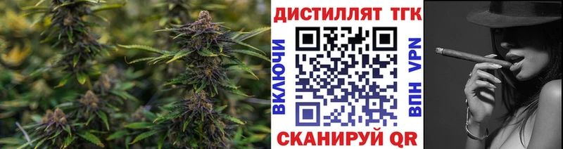 Дистиллят ТГК гашишное масло Жуковка