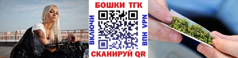 продажа наркотиков  Жуковка  omg ONION  Бошки марихуана White Widow 